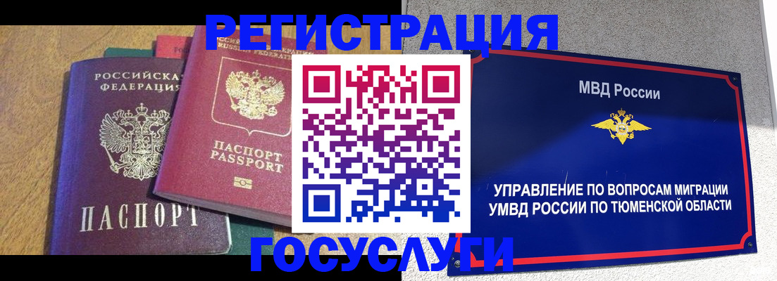 найти адрес прописки в Красноярском крае